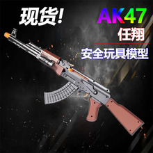 AK74Uľܛ102MN늄BlΰlģCSl