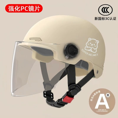helmet, summer unisex electric | Motosiklet kaskı (dəbilqə) - khaki-transparent-long-mirror-silver-white-bear-reinforced-lens-3c-certified
