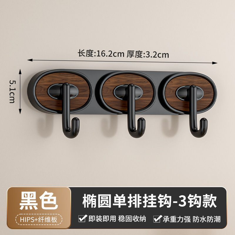 椭圆挂钩家用厨房卫生间浴室门后钩子免打孔强承重多钩衣钩置物架|undefined