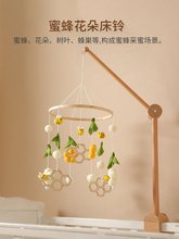 婴儿床铃支架宝宝床头摇铃玩具音乐可旋转挂件安抚蒙氏0-1岁