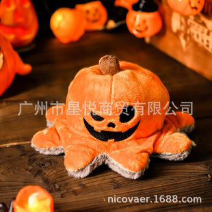 nicovaer Halloween black five cross-border cat dog ghost festival plush sound toy flip Pumpkin Pirate octopus