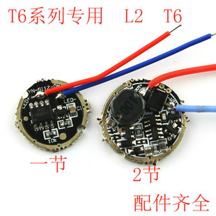 T6 L2 U2 10W T40�������Ͳ�{�n���ư�����Ӱ往·���