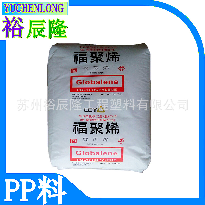 李长荣化工ST868M台湾福聚烯高透明ST611M-ST031无规共聚PP材料