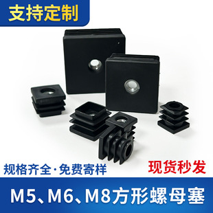 M5/M6/M8������ĸ��PE�����������϶��^ɳ�l�_�|��˨�������{��