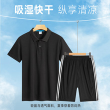 冰丝短袖套装男女夏季新款男士运动户外跑步休闲情侣青年两件装潮