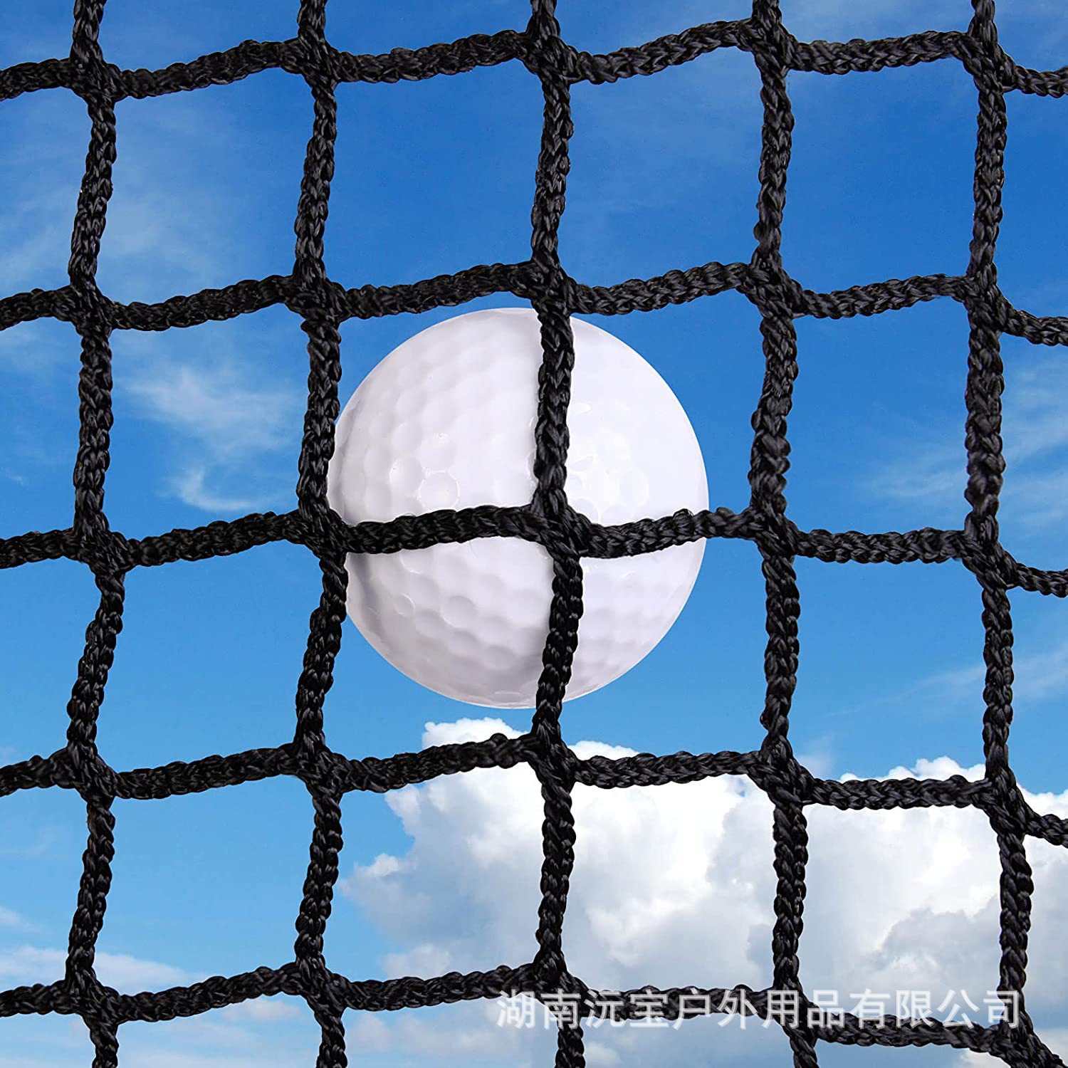 Golf Net High Impact Golf Practice Net,Golf Sports Net Barrier Net,