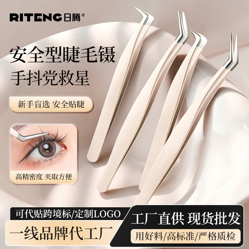 假睫毛镊子睫毛夹种植嫁接拼豆夹子精密不锈钢金羽镊夹眉夹套装