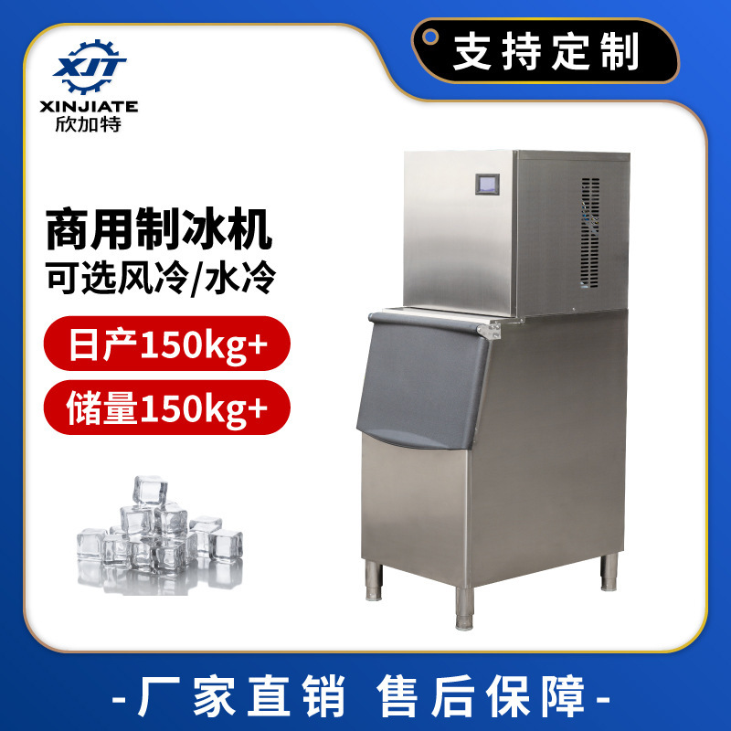 Hot Pot Restaurant Seafood Chilled Crushed Ice Milk Tea Shop Bar Ktv Commercial Ice Making Machine Stainless Steel Ice Cube Machine