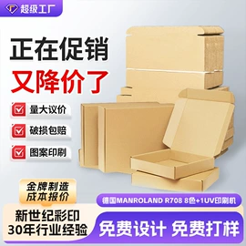 纸盒;其他礼品包装;端午礼品包装