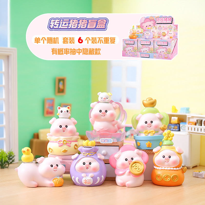 Cute Pet Cartoon Transfer Pig Blind Box Creative Hand-Made Resin Office Desk Decoration Decoration Gift Wholesale