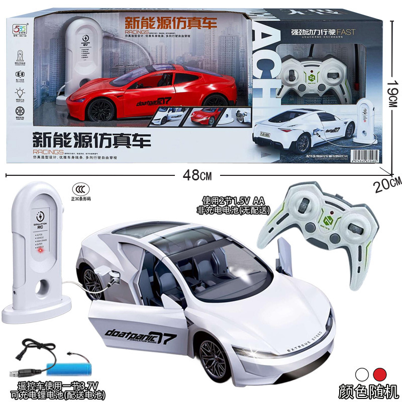 Free Shipping New Energy Children's Four-Way Wireless Remote Control Racing Car Sports Car Off-Road Vehicle Discount Store Model Toy Free Shipping New Energy Children's Four-Way Wireless Remote Control Racing Car Sports Car Off-Road Vehicle Discount Store Model Toy