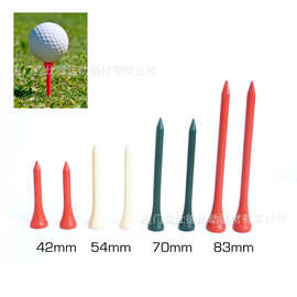 高尔夫球钉原色竹彩色球TEE 42/54/70/83mm高尔夫球钉Golf Tee