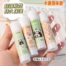 С�W���ù��w�z��ͨ�ֹ��zˮ���ֵ��ͯidy�׃��@��ճ�ȿɐ��z��