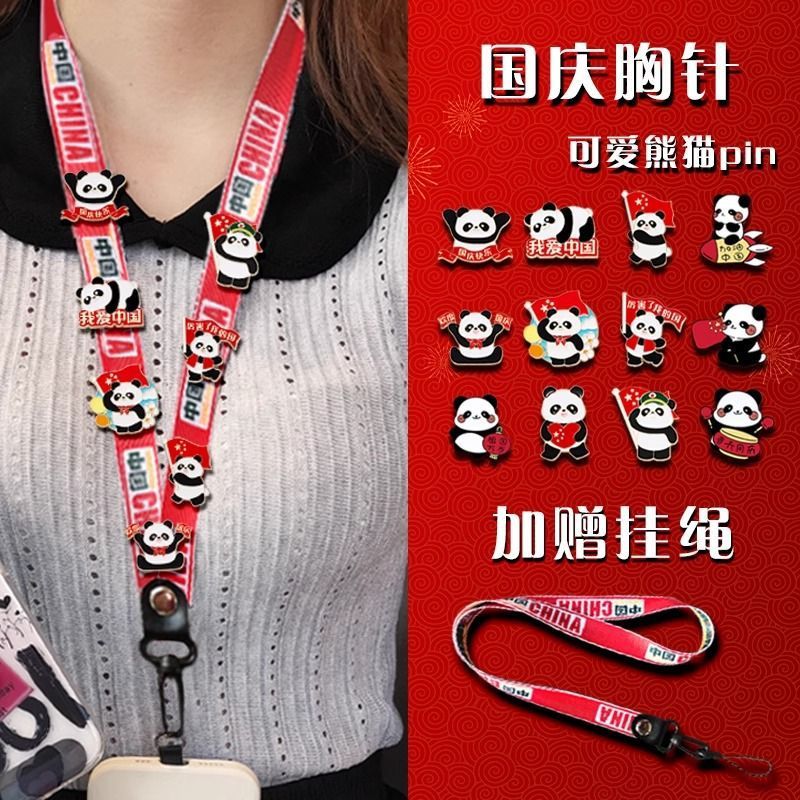 Patriotic Panda pin Brooch Chinese Badge National Day Travel Accessories Gifts Tourist Souvenir Lanyard Women Patriotic Panda pin Brooch Chinese Badge National Day Travel Accessories Gifts Tourist Souvenir Lanyard Women