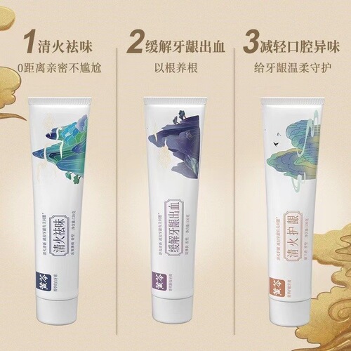 Huangqin Essence Gum Protection Toothpaste - Fresh Breath, Clear Heat, Reduces Oral Odor, Cares for Gum Health - 130g Size