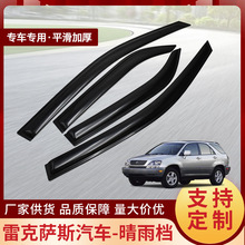 �m���lexus�׿��_˹RX300�������ɫע�ܓ�����܇���b��������