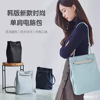 Женская сумка для компьютера 13.3inch на плечо 14-дюймовая 15,6-дюймовая сумка простая легкая водонепроницаемая подходит для ноутбука MacBook