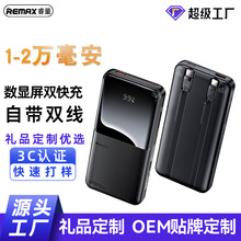 remax ِ�� 20000�����Ԏ�����늌� PD20w����늌�����logo�YƷ