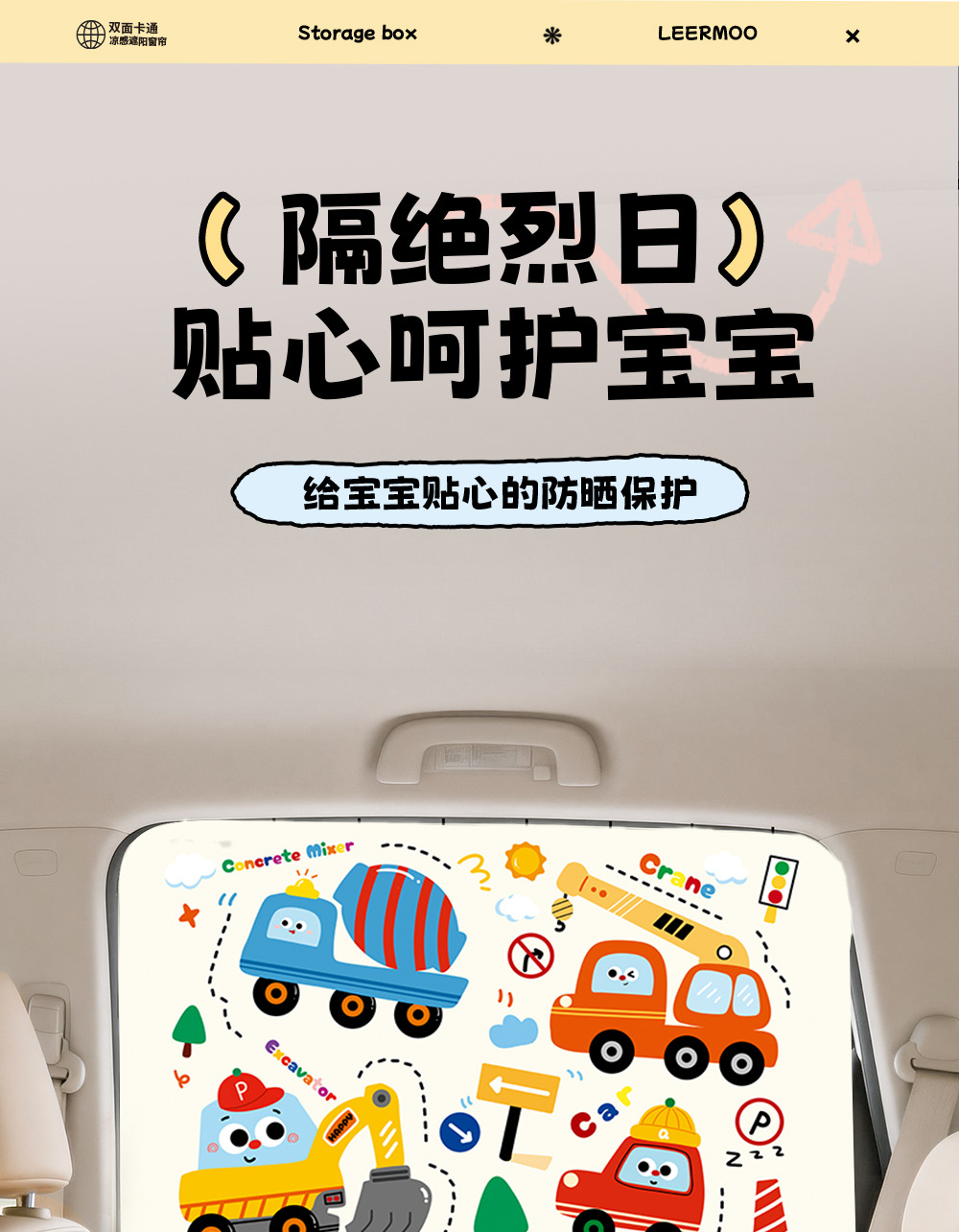 Car Sunshade Curtain for Sun Protection and Heat Insulation, Double-Sided Printed Window Curtain for Car Windows, Car Side Window Light Blocking