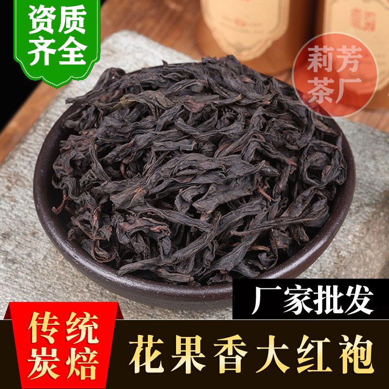 Special Milk Tea with Da Hong Pao Oolong Tea, Rich Aroma, Full Tea Flavor, Fresh Milk, Hot and Cold Drinks, Direct from the Manufacturer, Wholesale
