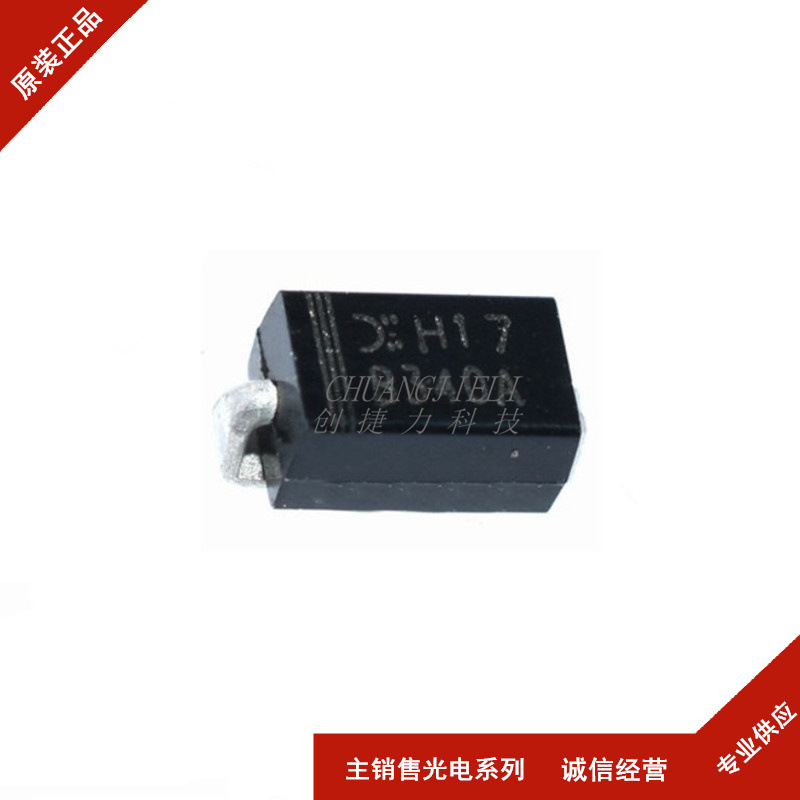 全新现货B340A-13-F 贴片SMA 丝印B340A 肖特基二极管 先询后拍