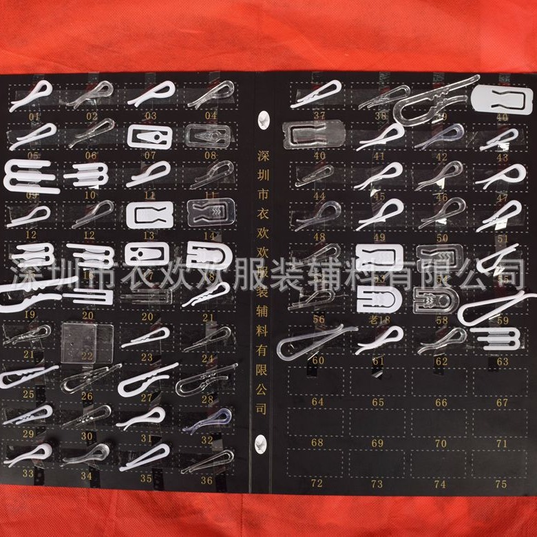 批发零售 白色衬衫胶夹。透明衬衣夹子，新时代的技术质量么么哒