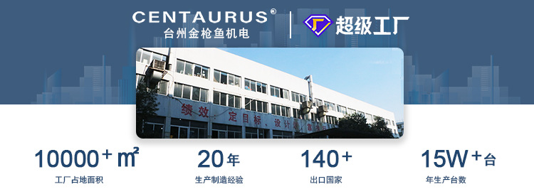 公司介绍 详情页