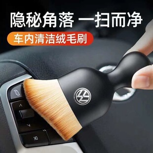 Car interior cleaning tools air conditioning air outlet cleaning brush car soft brush car gap dust removal brush