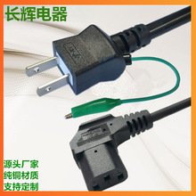 �ɲ厧�~�A�ؾ��՘��Դ���ձ�PSE�J�CƷ��β��ʽ�ɲ�1.8�ײ��^��
