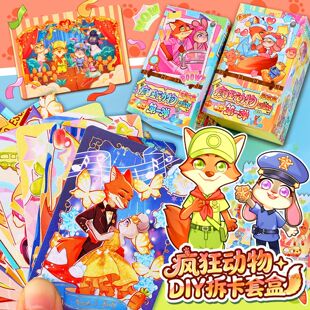 �������������Ӿ����쾰�N��������˺����Ą�ä��diy�֎����