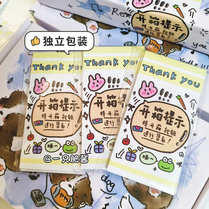 (2개) 해피 콰크 봉인 스티커 귀여운 봉인 스티커 작은 티켓 목록 긴 스티커 문구 핸드북 소재 장식 스티커 저렴