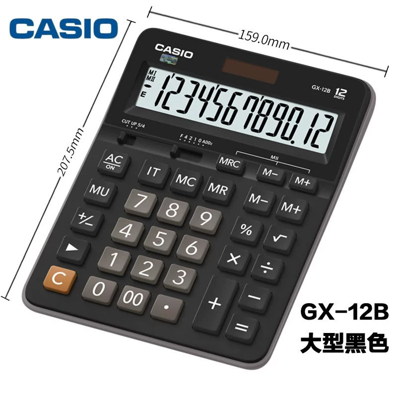 CASIOCASIOGX-12B настольная касса бухгалтерский финансовый калькулятор для электронной коммерции офисный компьютер