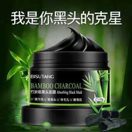 面部护理加工;贴片面膜;身体护理加工