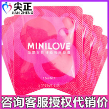 MINILOVE微爱女性情趣外用凝露袋装1.5ml 润滑油女用成人用品