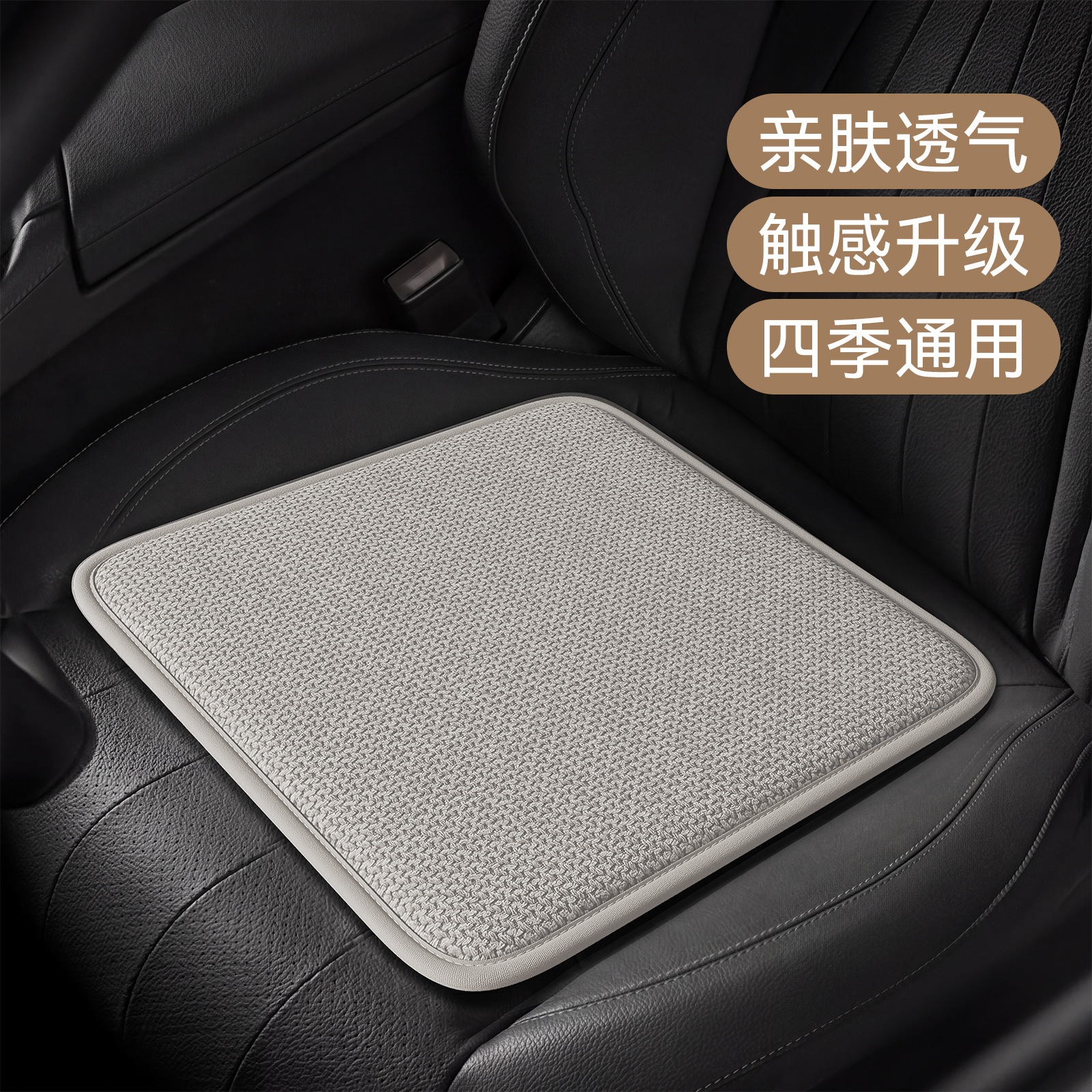 Cojín de asiento de automóvil cojín de silla de comedor cojín de madera roja cojín de esponja gruesa cojín de mesa de té cojín de asiento de asiento personalizado image 7
