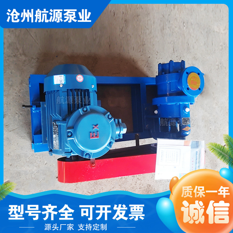 NCB高粘度转子泵厂家内啮合齿轮泵胶水树脂糖浆蜂蜜输送泵耐高温