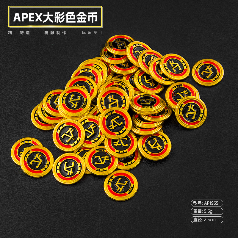 apex游戏周边金币模型纪念币工艺品道具收藏金属硬币摆件饰品珍藏