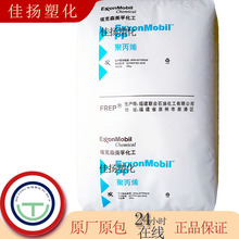 PP������2832E1ͨ�ô���ע�ܔD�����z���۱�ϩ���y�����zԭ��