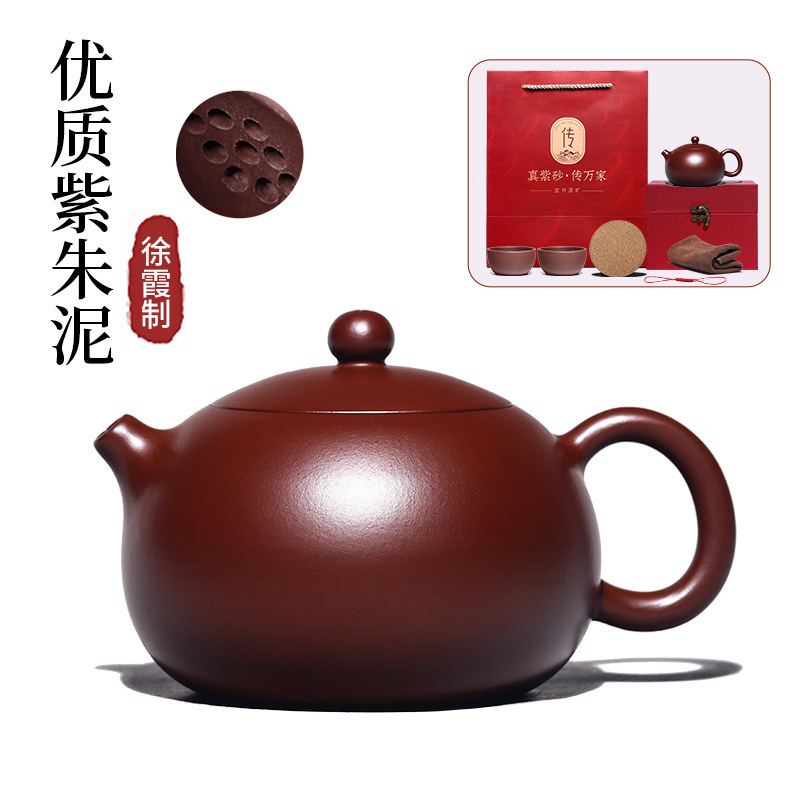 고급 자주홍토 220ml 2컵