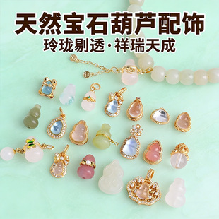 ��Ȼˮ������diy�Ʒ�����ˮ����觺��{�����Ʒ���С���ɢ��