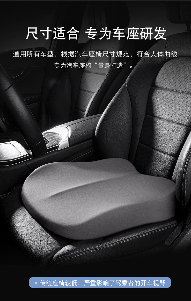 Cross-Border Wholesale Four-Season Universal Car Seat Cushion for Women, Small Seat Cushion for Drivers, Height-Increasing Cushion for Long Hours of Driving
