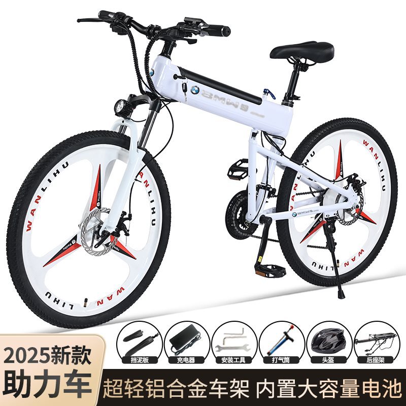 Electric Bicycle Lithium Battery Moped Electric Bicycle Aluminum Alloy Folding Mountain Bike Adult Commuting Vehicle