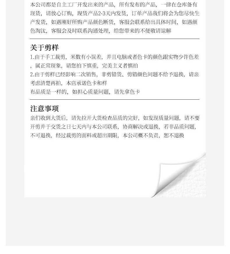 不变的_09.jpg