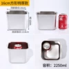 16CM square extra thick upgraded model