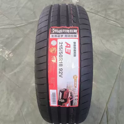 Atlas Tires Atlas Off-road şinlər