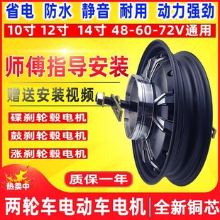 늄܇늙CĦ݆늙C10ʡ48V60V72V1000WĄxxqxb