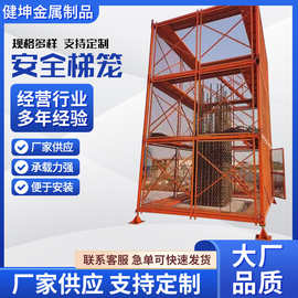 建筑施工组合式安全爬梯基坑爬梯安全梯笼桥梁安全梯笼垂直爬梯