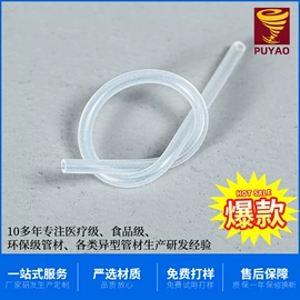 PVC管;硅胶管;PE管