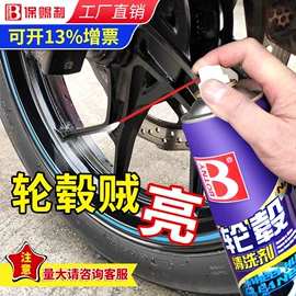 清洗/养护剂;车蜡;其他工业用清洗剂