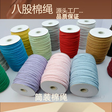 �K�Ӱ˹ɿ������K5mm��ɫ�޾�diy���b�o�Ϲ��SDIY�A�K���K